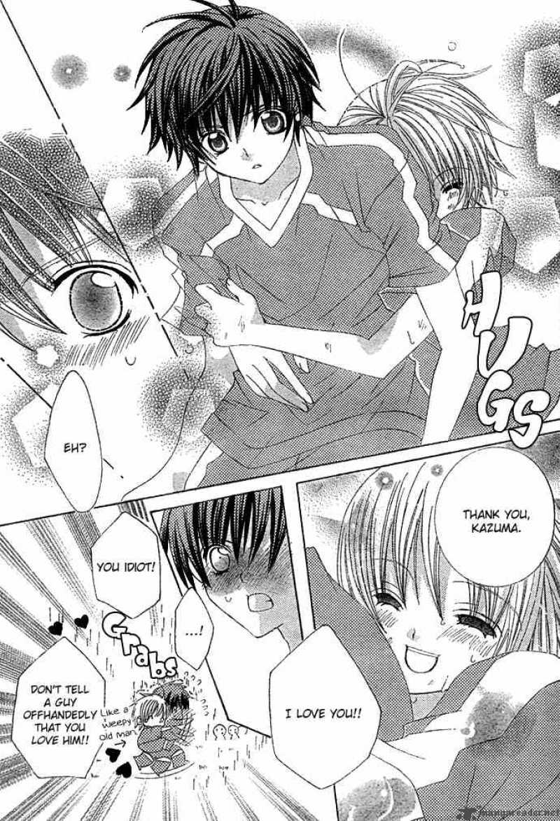 Uwasa No Midori Kun 9 15