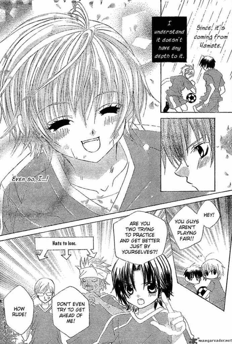Uwasa No Midori Kun 9 16