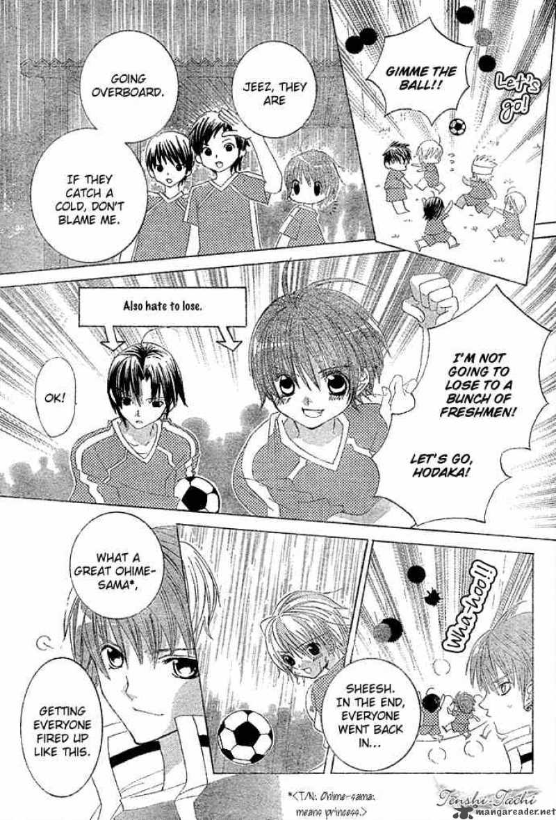 Uwasa No Midori Kun 9 17