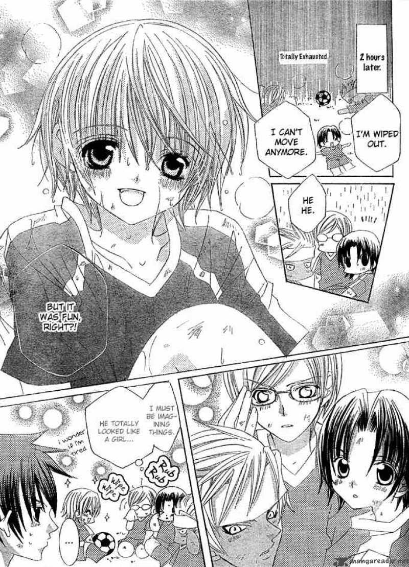 Uwasa No Midori Kun 9 19