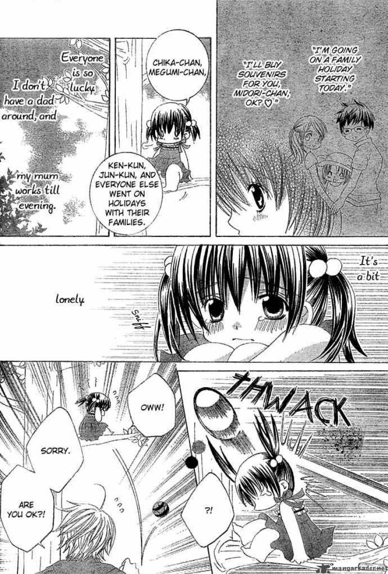 Uwasa No Midori Kun 9 2