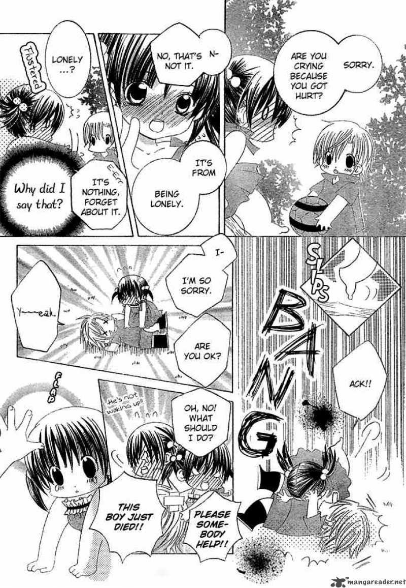 Uwasa No Midori Kun 9 4