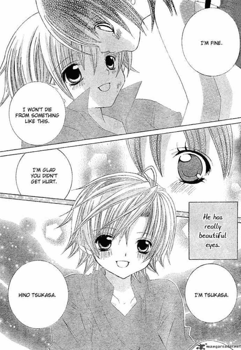 Uwasa No Midori Kun 9 5