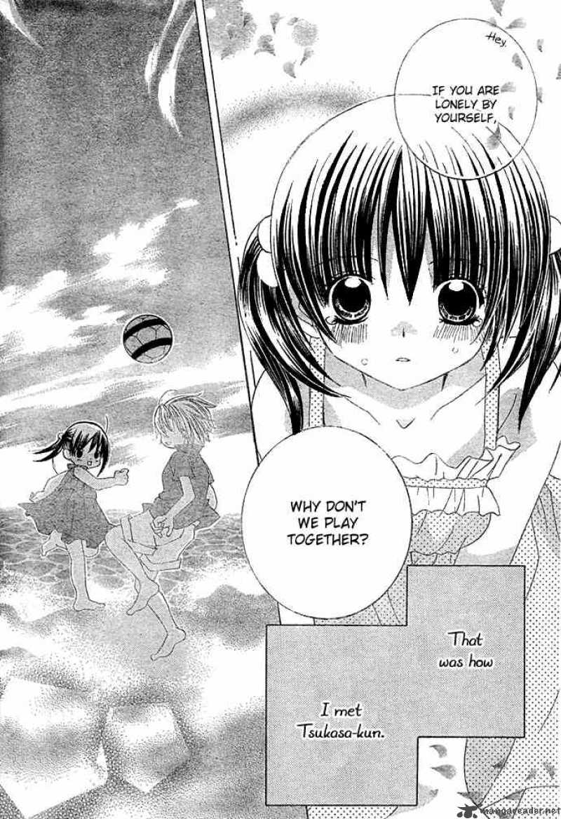 Uwasa No Midori Kun 9 6