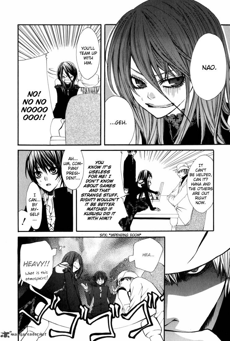 Uwasaya 2 7