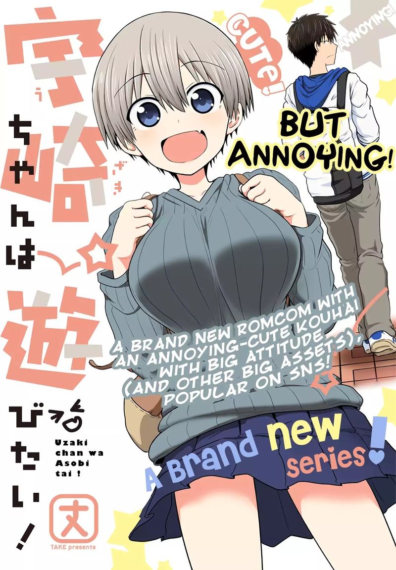 Uzaki Chan Wa Asobitai 1 1