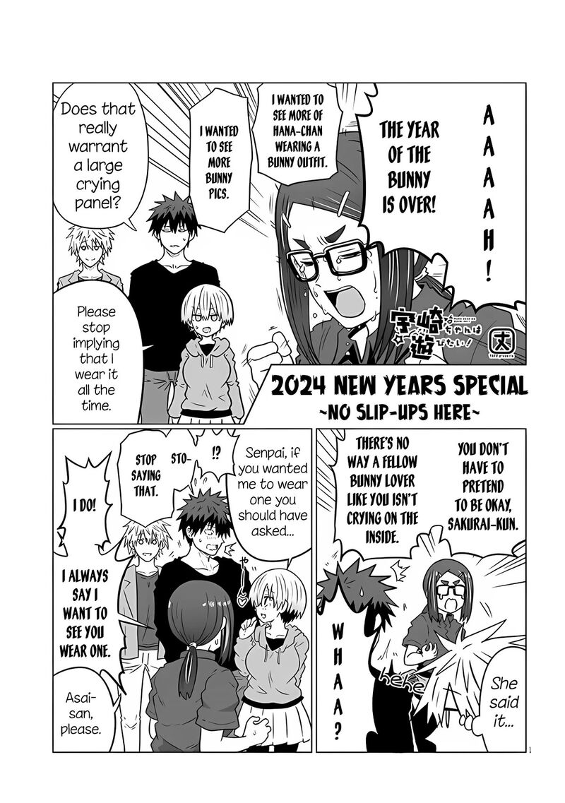 Uzaki Chan Wa Asobitai 104a 1