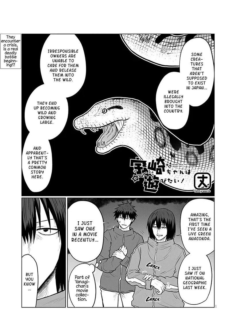 Uzaki Chan Wa Asobitai 132 1