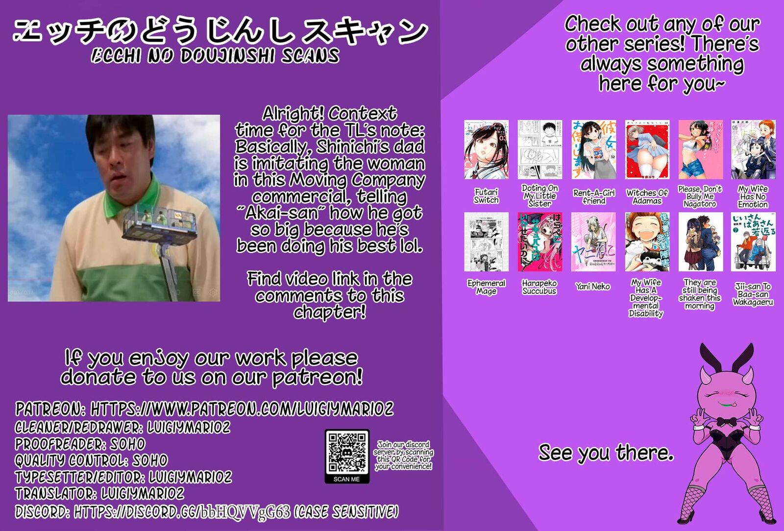 Uzaki Chan Wa Asobitai 132 15