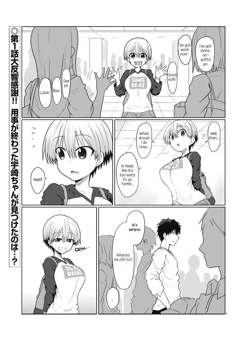 Uzaki Chan Wa Asobitai 2 1