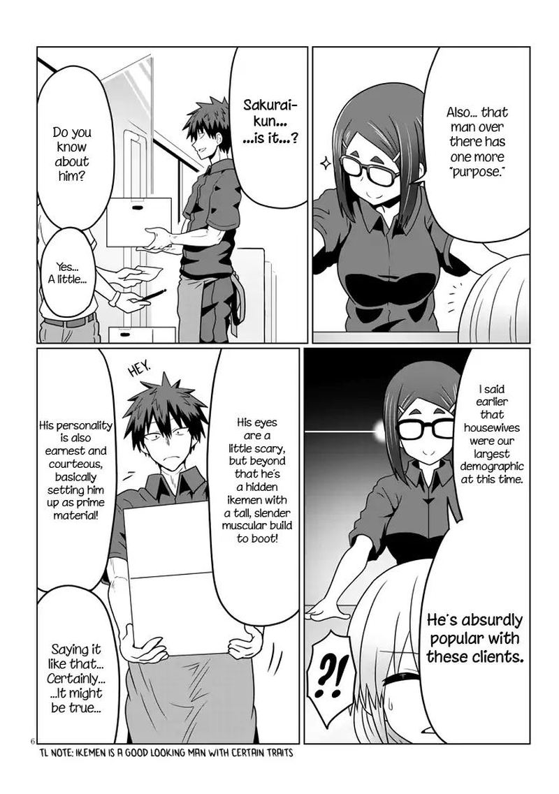 Uzaki Chan Wa Asobitai 25 6