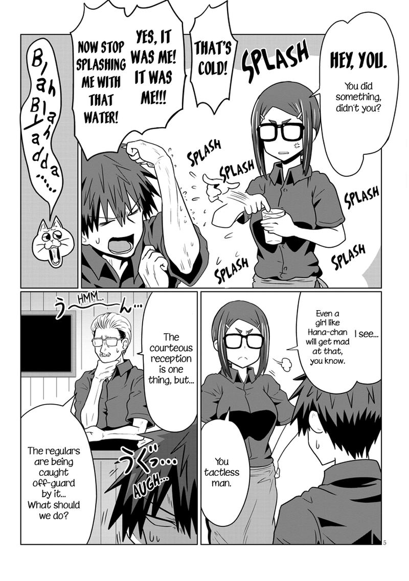 Uzaki Chan Wa Asobitai 26 5