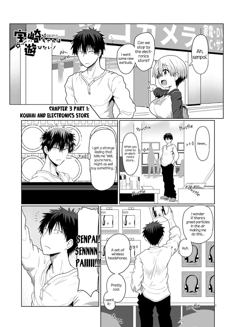 Uzaki Chan Wa Asobitai 3 1