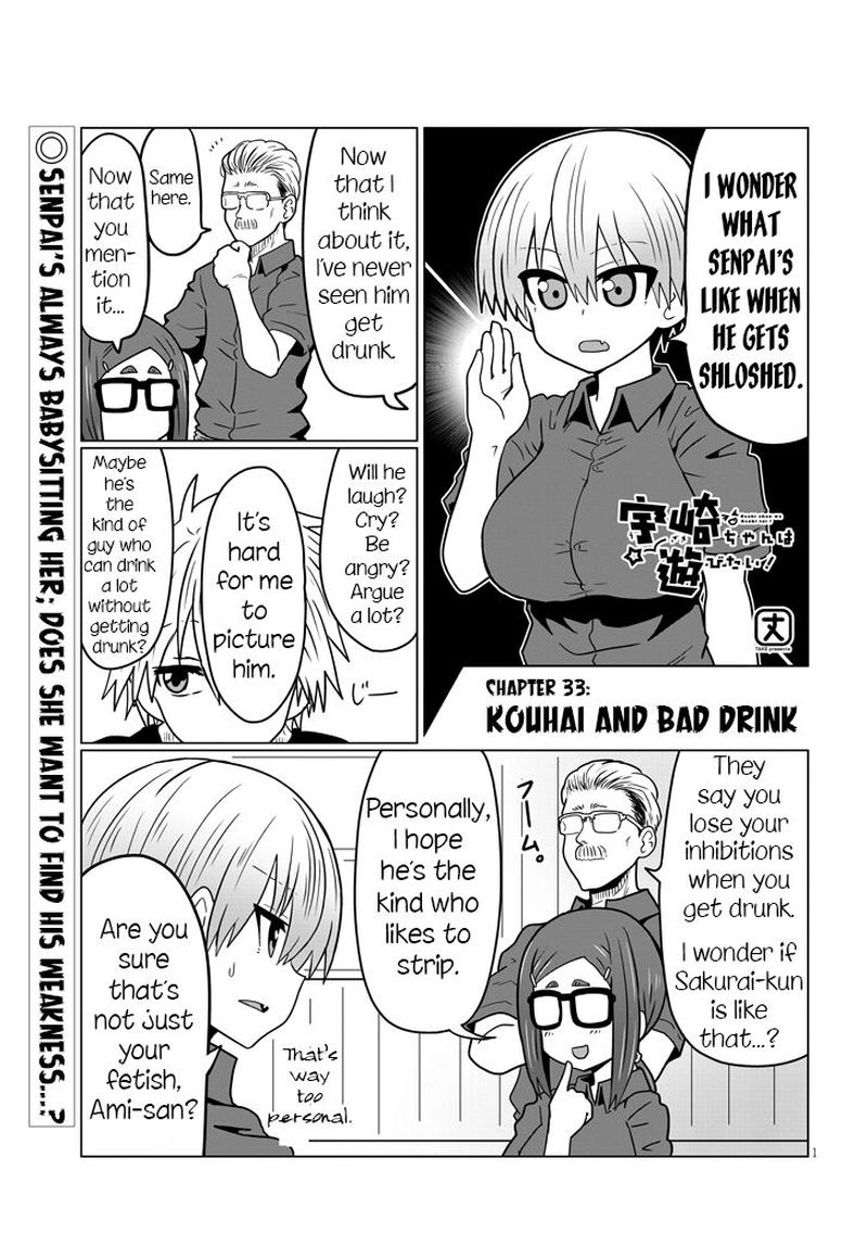 Uzaki Chan Wa Asobitai 33 1