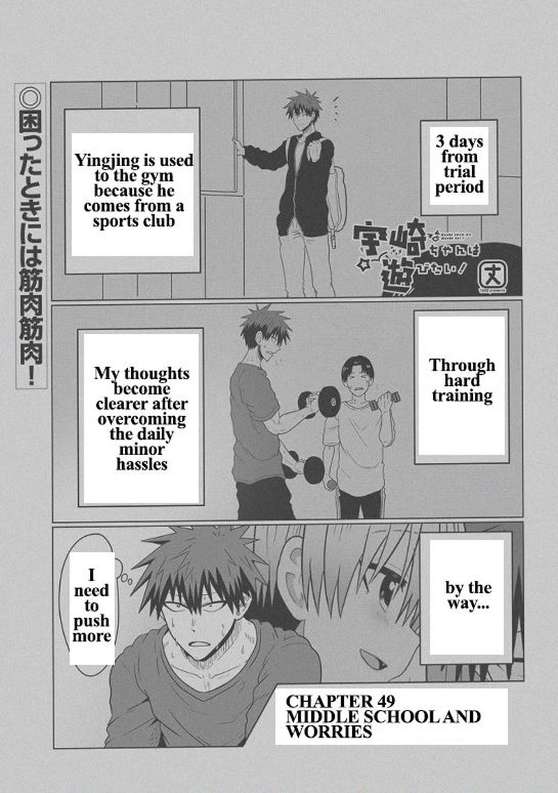 Uzaki Chan Wa Asobitai 49 1