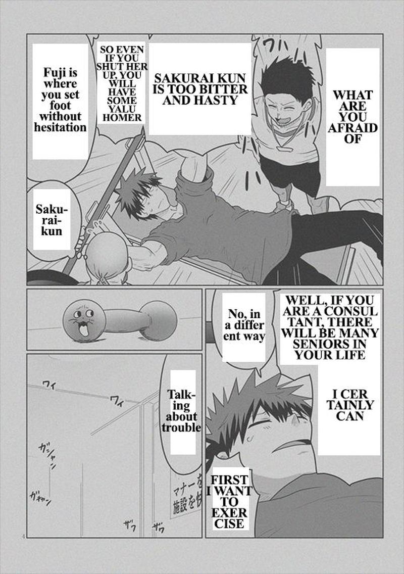 Uzaki Chan Wa Asobitai 49 4