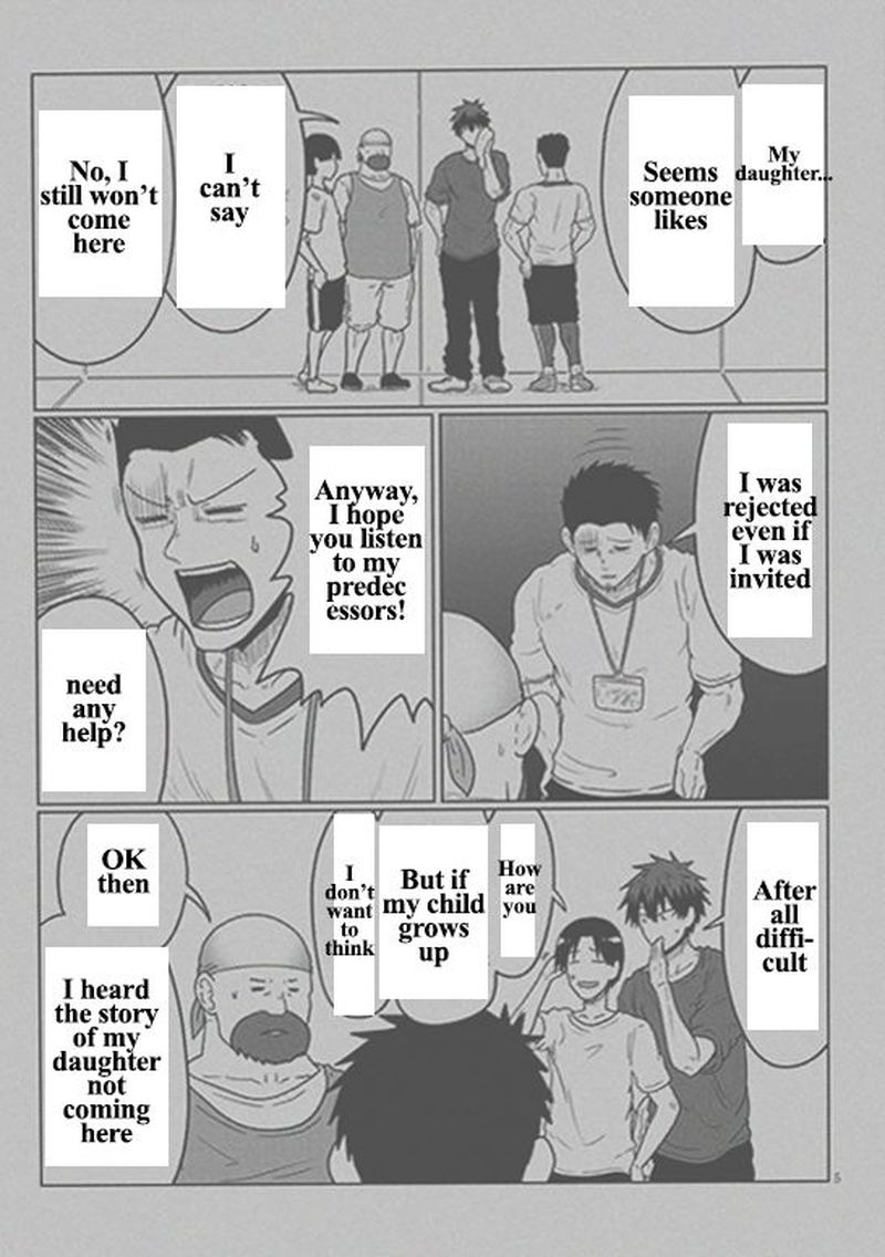 Uzaki Chan Wa Asobitai 49 5