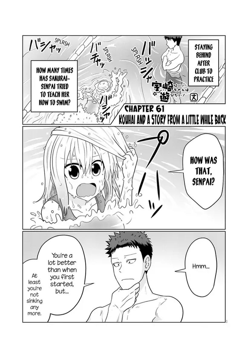 Uzaki Chan Wa Asobitai 61 1