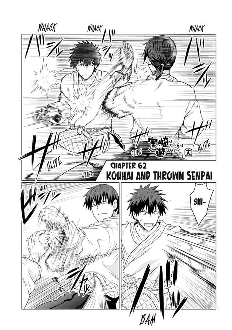Uzaki Chan Wa Asobitai 62 1