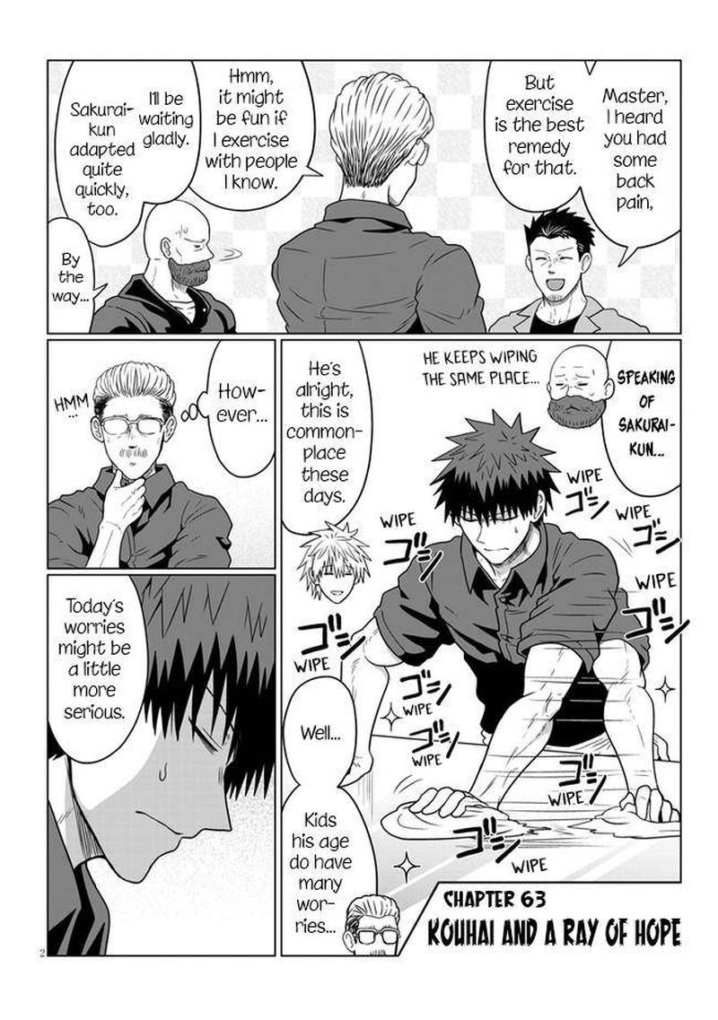 Uzaki Chan Wa Asobitai 63 2