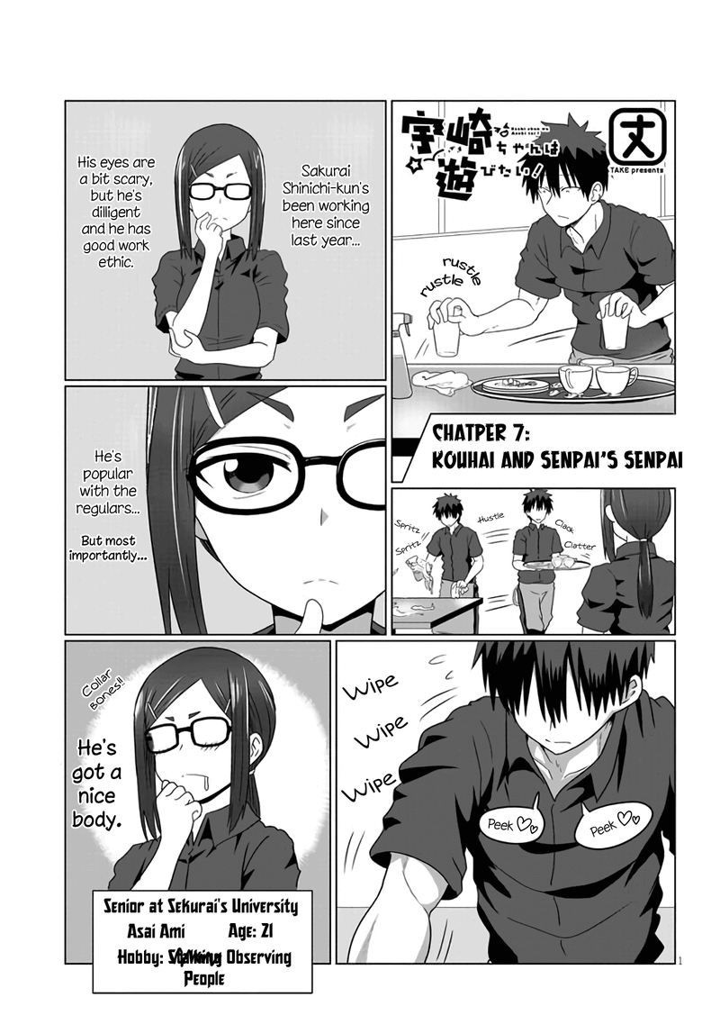 Uzaki Chan Wa Asobitai 7 1