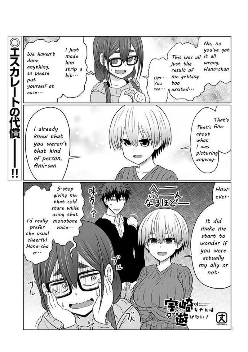 Uzaki Chan Wa Asobitai 71 1