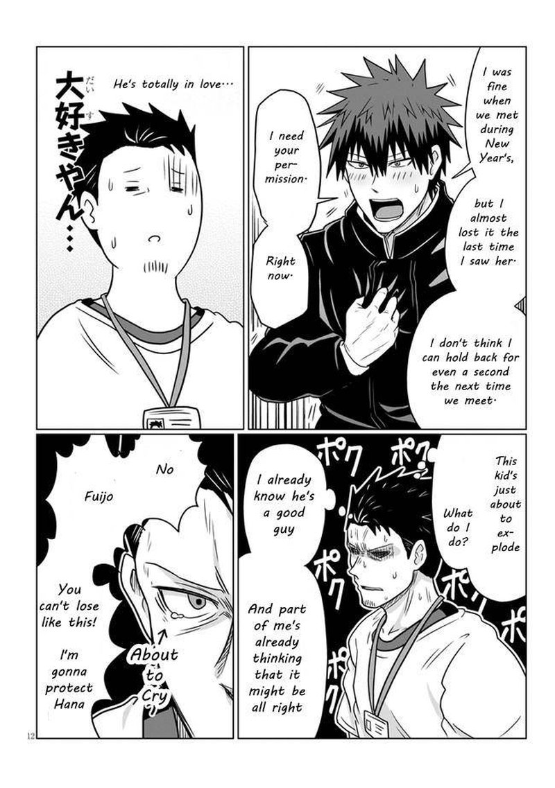 Uzaki Chan Wa Asobitai 71 12