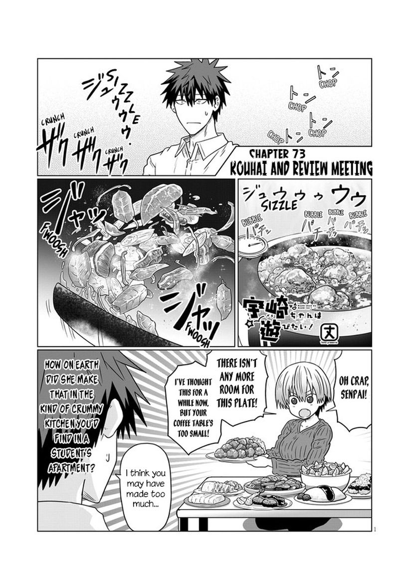 Uzaki Chan Wa Asobitai 73 1