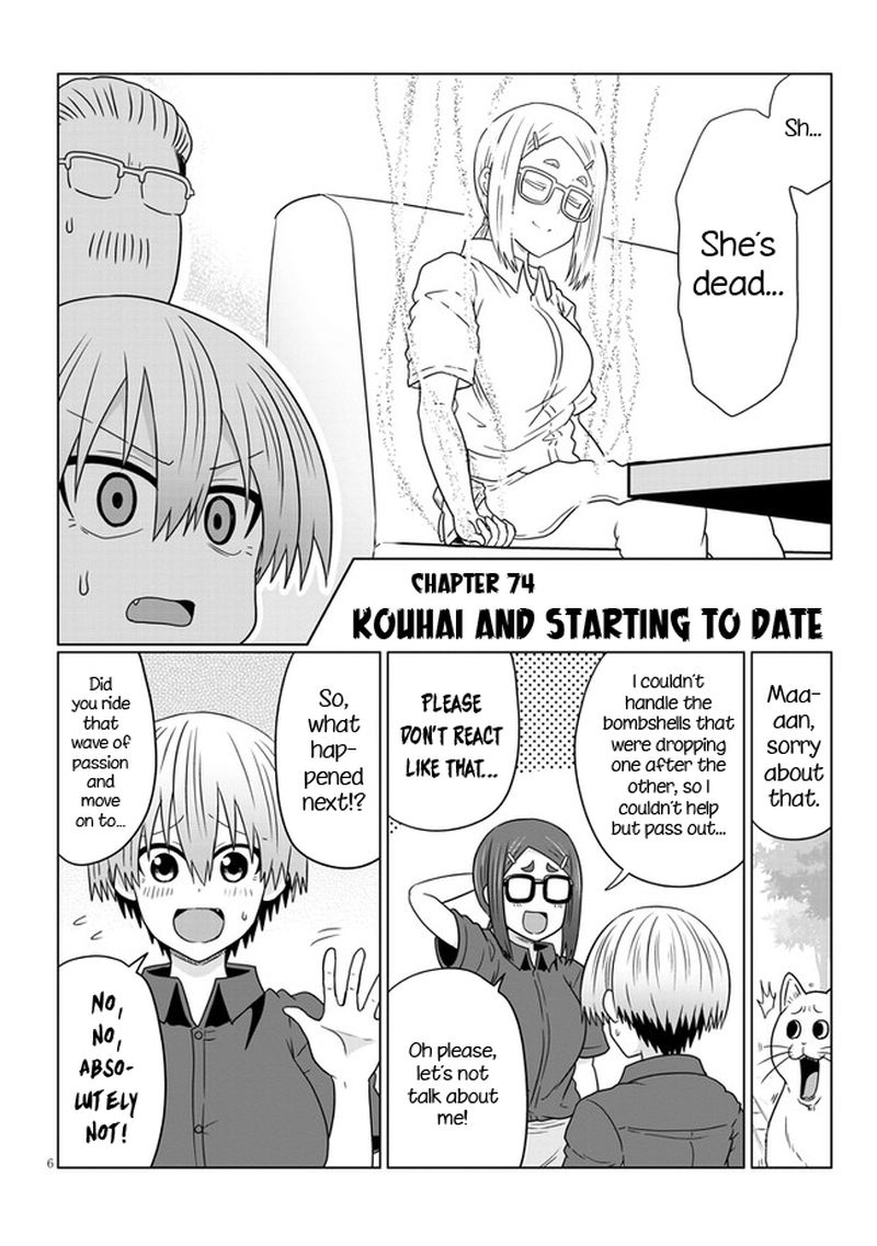 Uzaki Chan Wa Asobitai 74 6