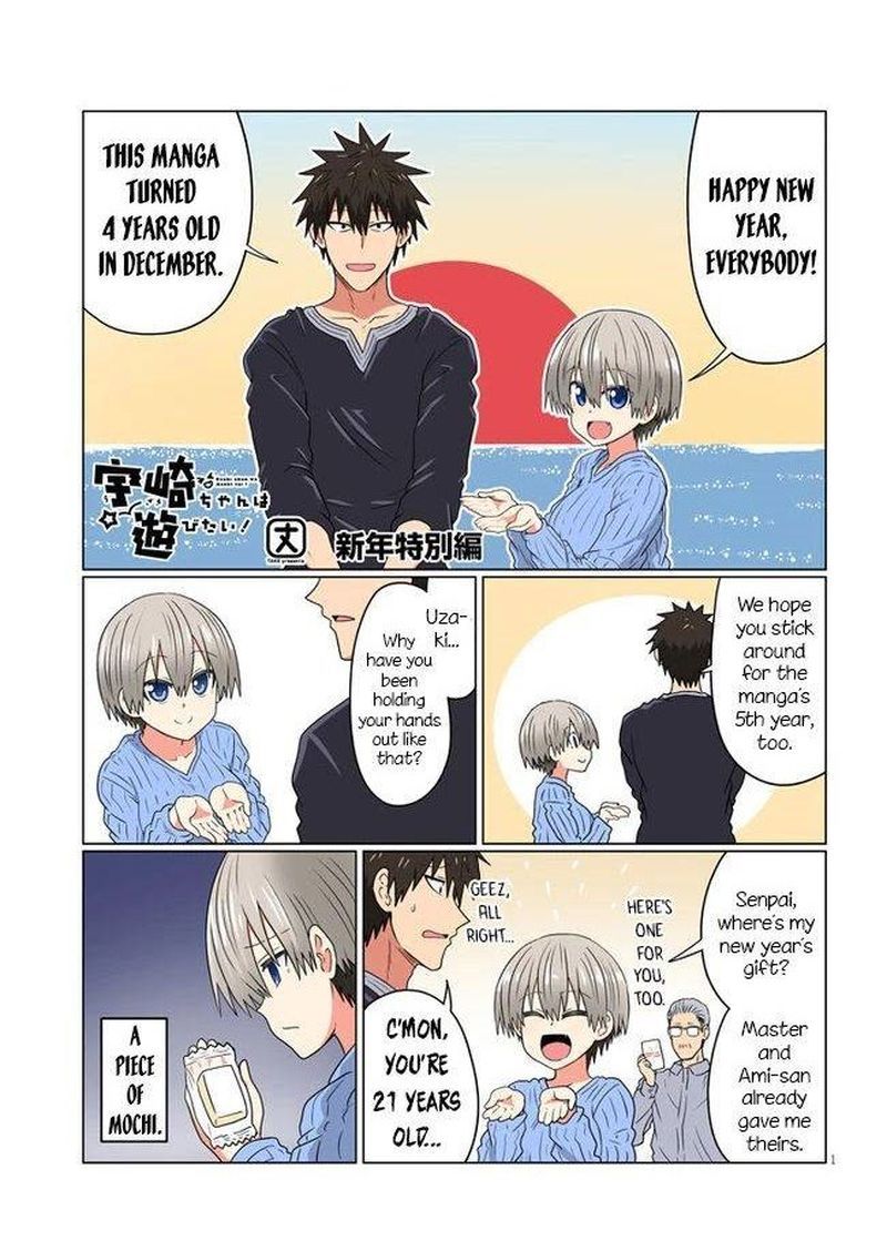 Uzaki Chan Wa Asobitai 77 17
