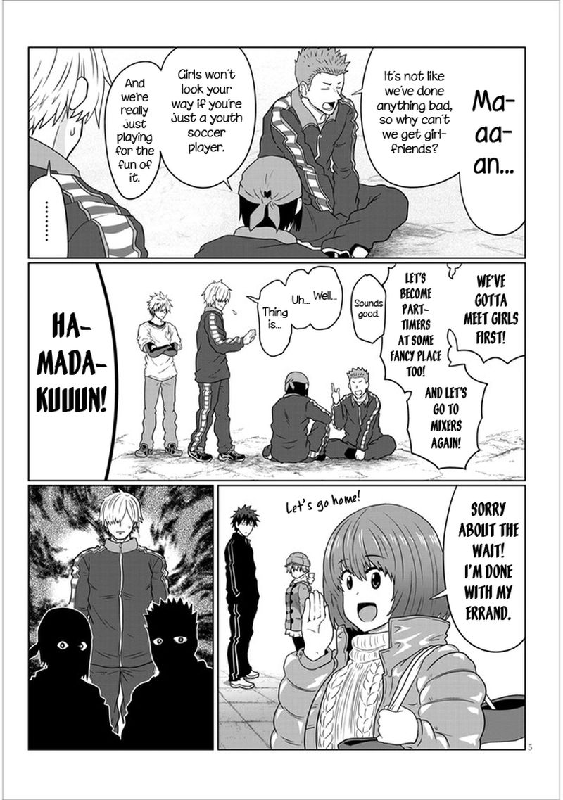 Uzaki Chan Wa Asobitai 77 5