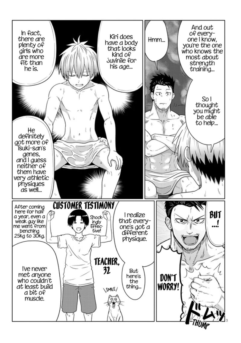 Uzaki Chan Wa Asobitai 83 3
