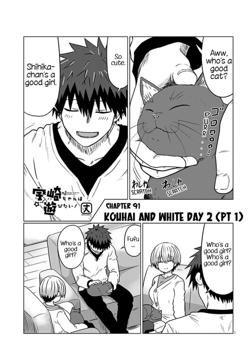 Uzaki Chan Wa Asobitai 91a 1