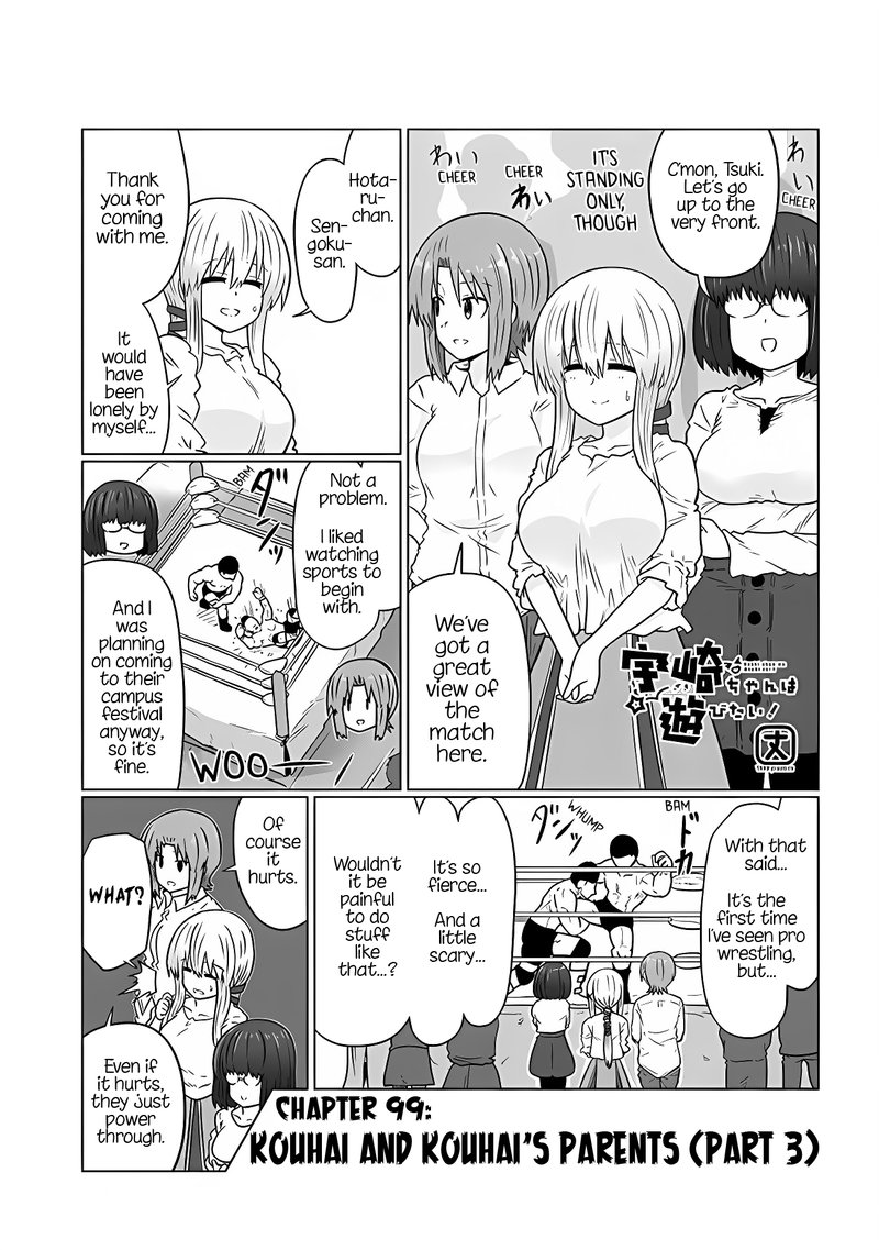 Uzaki Chan Wa Asobitai 99 1