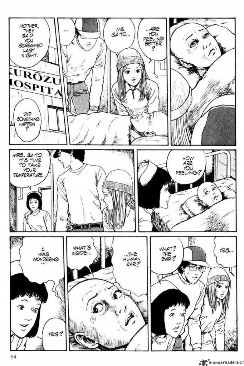 Uzumaki 2 19