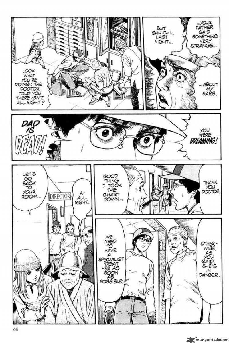 Uzumaki 2 23