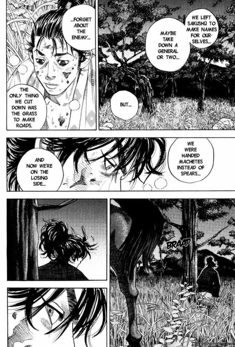Vagabond 1 15