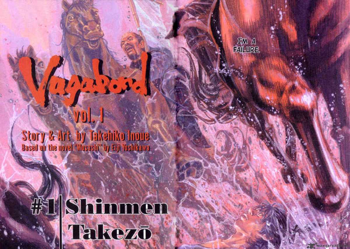 Vagabond 1 4