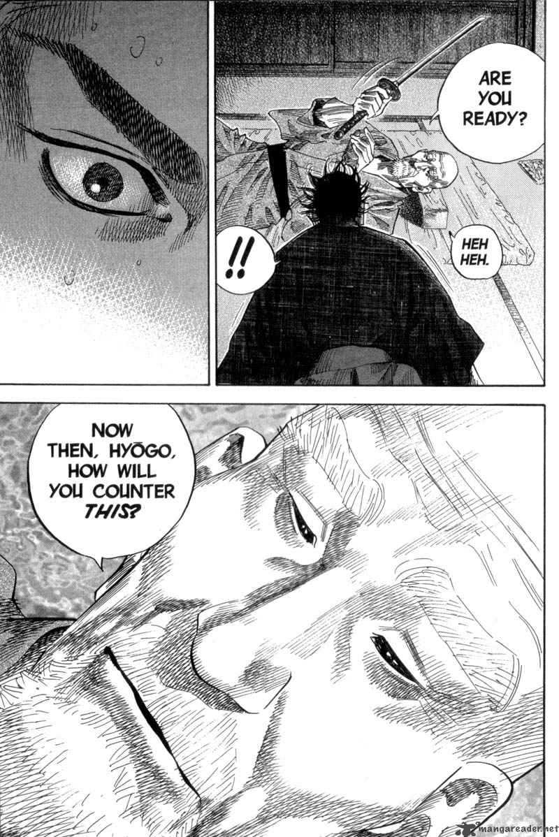 Vagabond 102 2