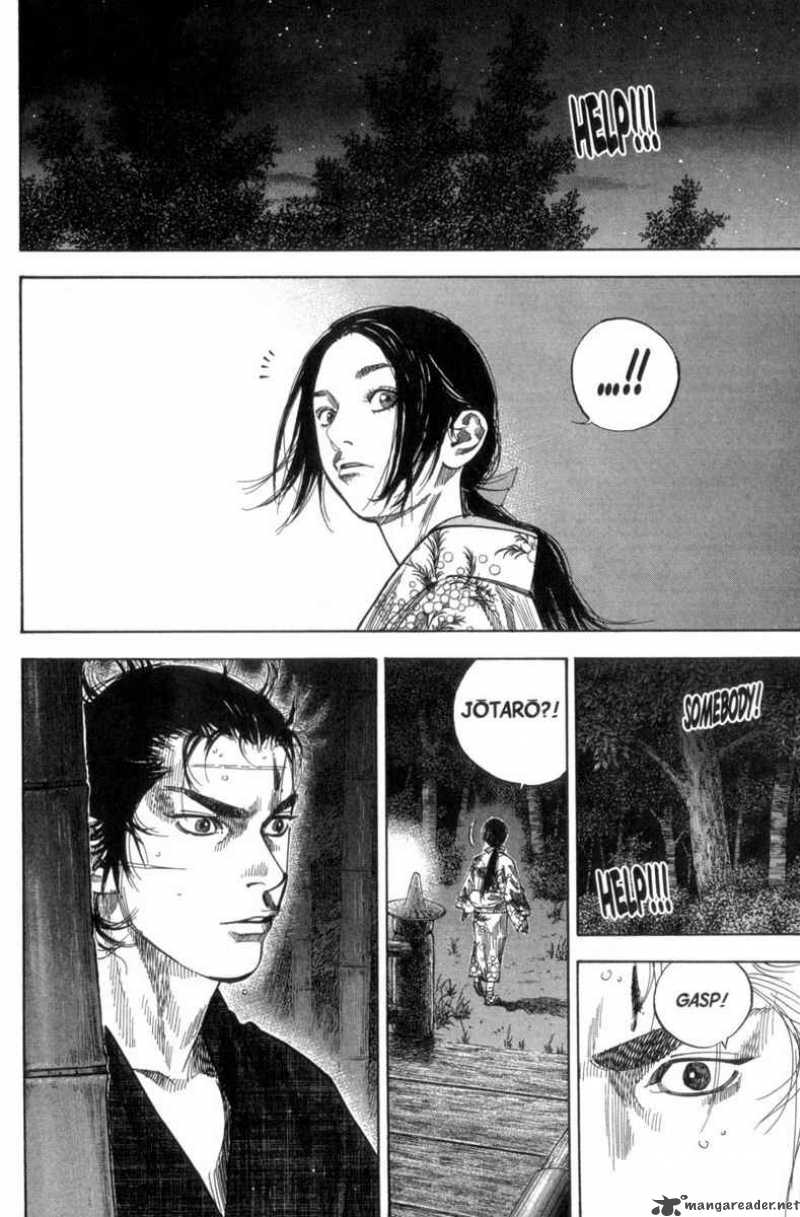 Vagabond 103 10
