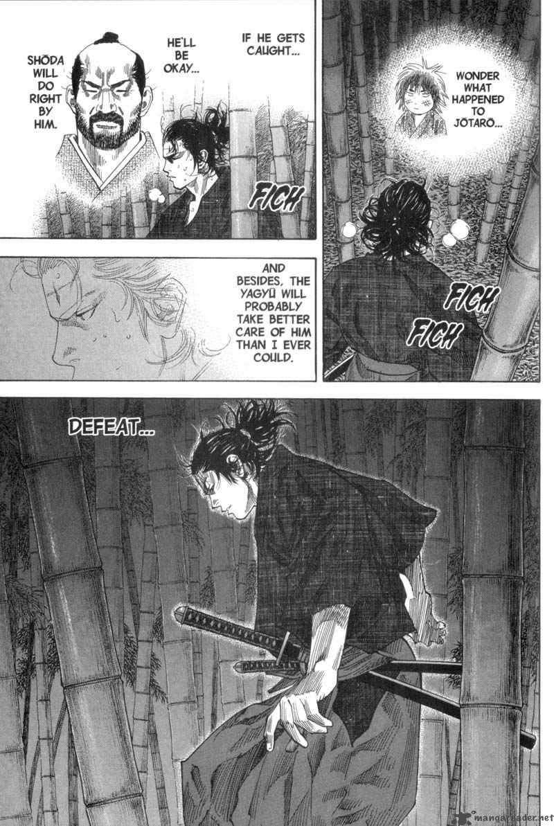 Vagabond 103 2