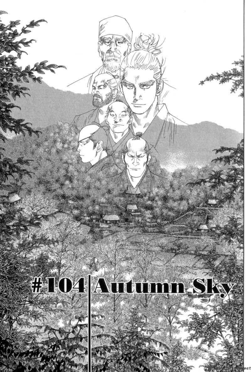Vagabond 104 2