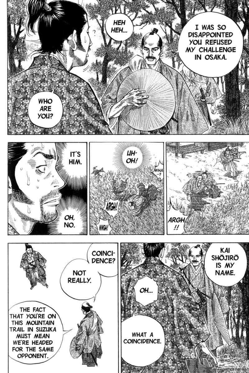 Vagabond 107 12