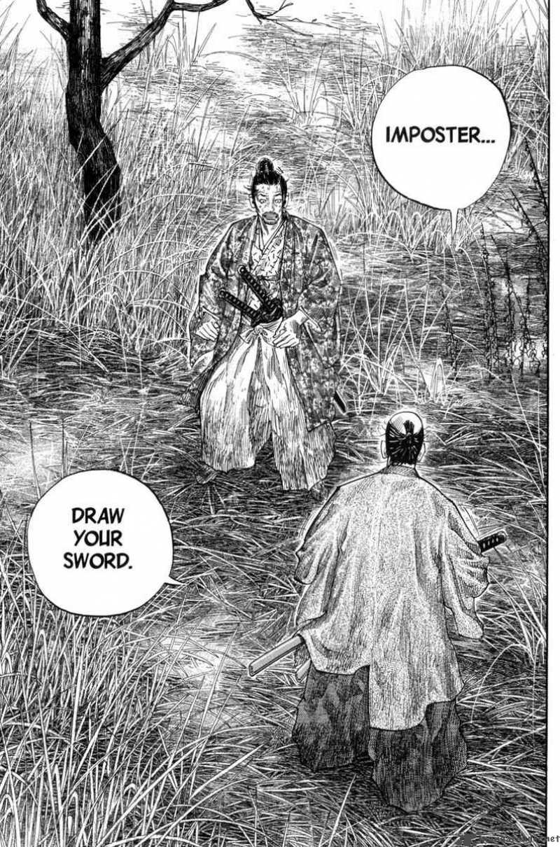 Vagabond 107 15