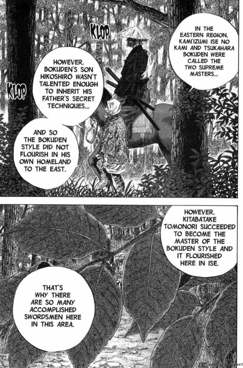 Vagabond 107 17