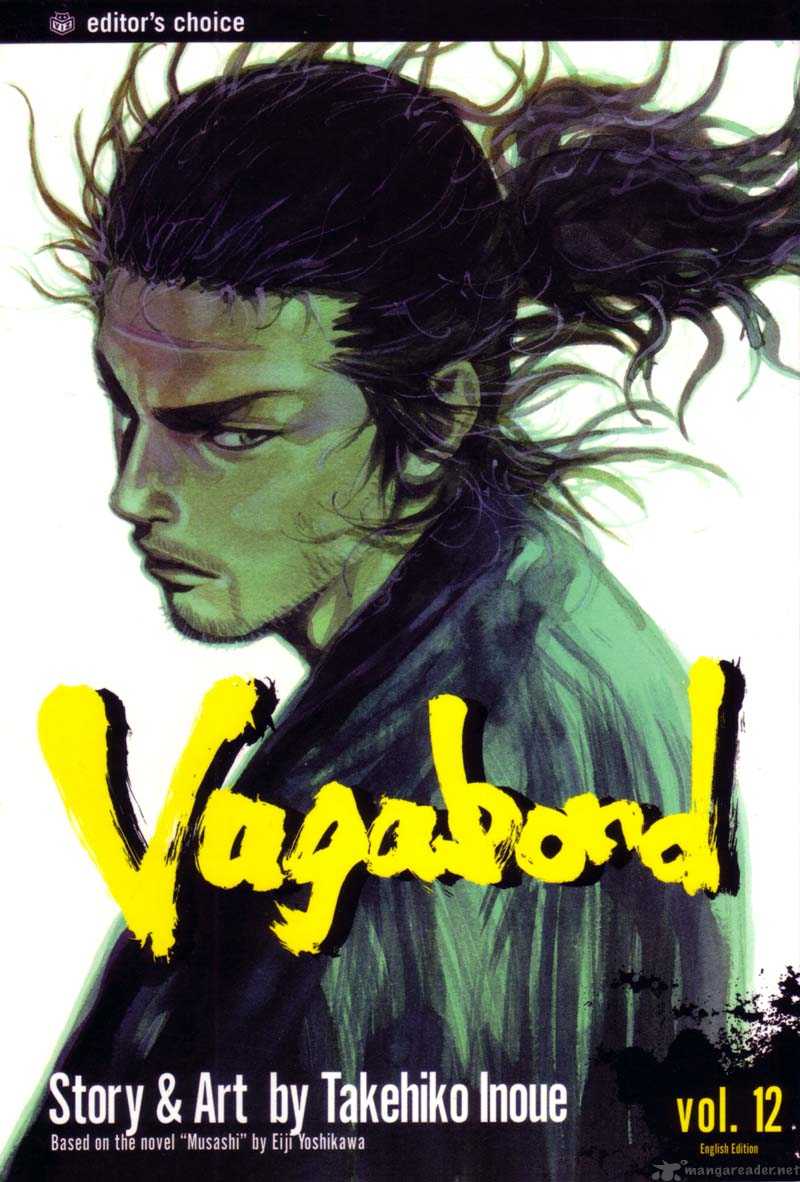 Vagabond 108 1