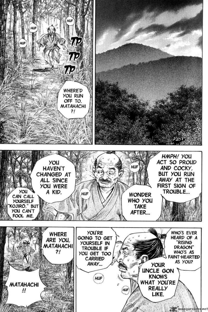 Vagabond 110 1