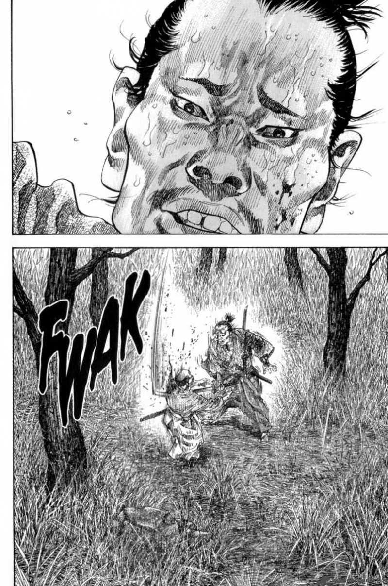 Vagabond 110 13