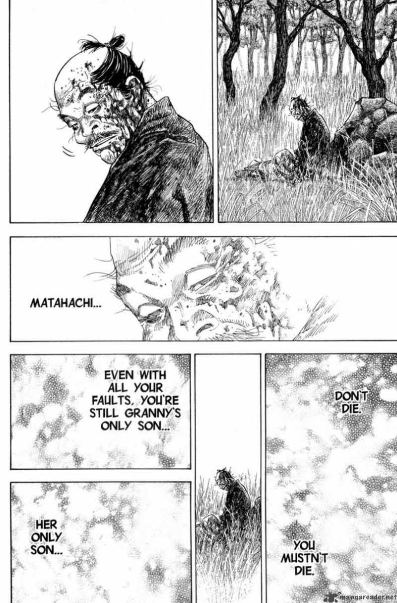 Vagabond 110 15