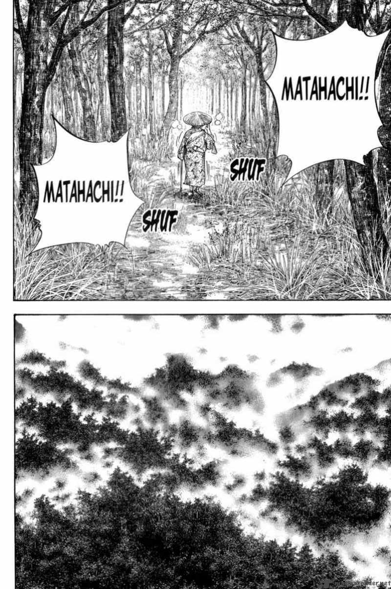 Vagabond 110 19